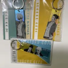 呪術廻戦 PLAZA プラザ メタリックアクキー めんそーれ　祓ったれ本舗