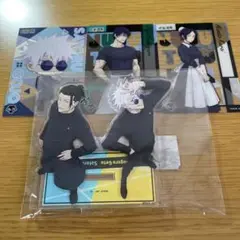 呪術廻戦 グッズセット