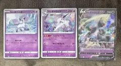 Item thumbnail for item 50e25872-63a7-47af-bbc9-733227ca53e8