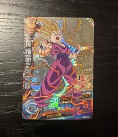 2026年最新】ドラゴンボールヒーローズ h3 cpの人気アイテム - メルカリ
