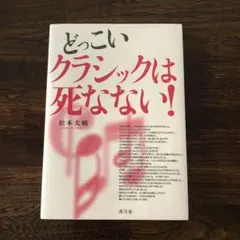piyopiyo（まとめ買い大歓迎）様 リクエスト 2点 まとめ商品