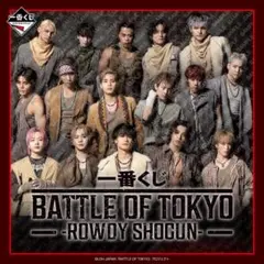 BATTLE OF TOKYO 一番くじ ステッカー