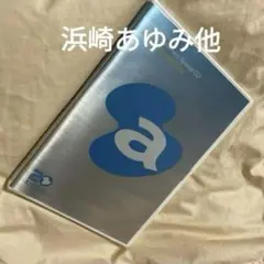 お値下げ中　浜崎あゆみ他　未開封　エイベックス20周年株主限定　非売品　昭和