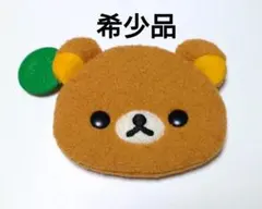 2025年最新】リラックマとカオルさん展の人気アイテム - メルカリ