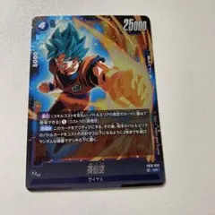 2026年最新】孫悟空 sr フュージョンワールドの人気アイテム - メルカリ