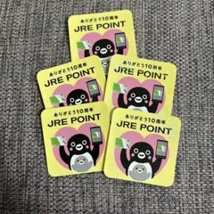 2026年最新】記念 Suica 10周年の人気アイテム - メルカリ