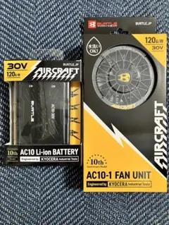 AIRSRAFT AC/DCファンユニット 30V AIRSRAFT AC/DCファンユニット 30V - メルカリ