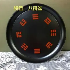 未使用 茶道具 木製漆器 黒真塗 八卦盆 螺鈿細工 茶懐石 木工芸 丸盆