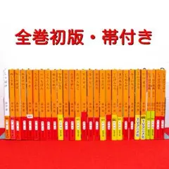 しゃばけシリーズ 文庫版既刊全巻＋α ☆全巻初版・帯付き - メルカリ