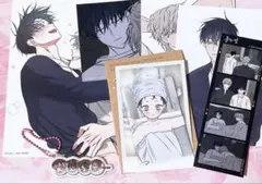 韓国BL 水辺の夜 bomtoon 日本限定 マランキーリング 4カット