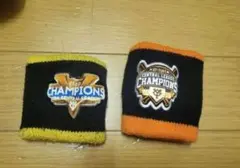 【★即購入OK★】読売ジャイアンツ 優勝記念リストバンド 2個セット