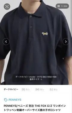 PENNEYS THE FOX ダークネイビー ポロシャツ L