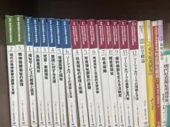 社会福祉士教科書 中央法規 20巻 新品未使用書き込み無し - メルカリ