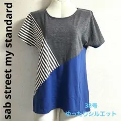 sab street my standard 切替デザイ ゆったりシルエットのサムネイル