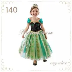 140 なりきりドレス プリンセス ドレス パーティー 仮装 ハロウィン
