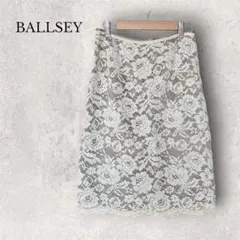 ボールジィ BALLSEY 総レース タイトスカート 38 アイボリー　美品のサムネイル