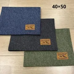 ランチョンマットデニム調 無地 シンプル 40×50 3枚セット 給食ナフキン