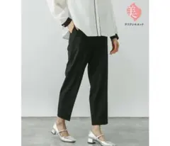 グローバルワーク　ウツクシルエットテーパードパンツ　ブラック　Sサイズ