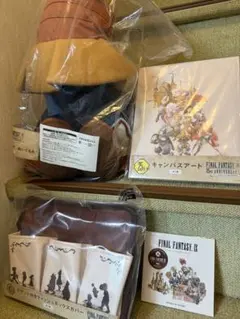 FFⅨ 25th記念くじ ラストワン～F賞14点セット