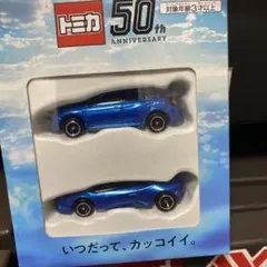 2026年最新】TOMICA ミニカーの人気アイテム - メルカリ