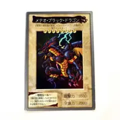 遊戯王バンダイ版OCG Early release] All types of Yu-Gi-Oh! cards [Super rare] Bandai