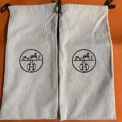 新品未使用　エルメス　保存袋　巾着袋　シューズ袋