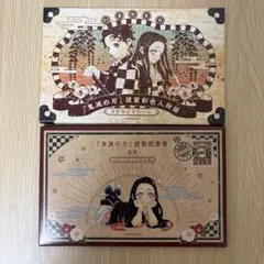 鬼滅の刃 新品未使用品 ポストカード キャラシール セット　20巻21巻