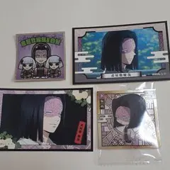 鬼滅の刃　産屋敷 耀哉　ビックリマン チョコ　ディフォルメ シール ウエハース