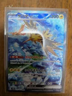 2025年最新】サンダー ポケモンカードの人気アイテム - メルカリ