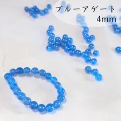 2026年最新】ブルーメノウ 原石の人気アイテム - メルカリ