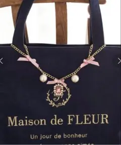 Maison de FLEUR バッグチャーム　ビジュー　パール　リボン　ピンクのサムネイル