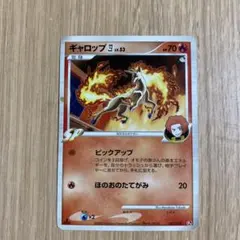 ギャロップ U SV2a ポケモンカード151 078/165 - メルカリ