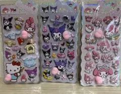 サンリオ ぷにぷに おしりシール