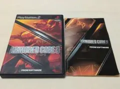 【動作確認済】アーマード・コア3 ARMORED CORE 3 PS2 ソフト