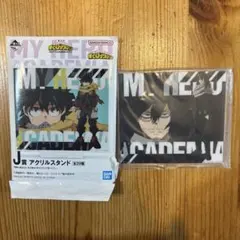 僕のヒーローアカデミア ヒロアカ 一番くじ アクリルスタンド J賞 相澤
