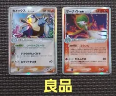 海洋堂 NATURE TALES ホホジロザメ 新品未開封 - メルカリ