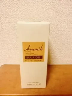 Arumik ヘアオイル 150ml 洗い流さないトリートメントのサムネイル