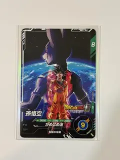 新品未開封 ドラゴンボール スーパーダイバーズ 限定配布 初版 全3種セット メルカリ