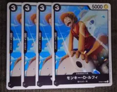 ワンピースカード モンキー・D・ルフィ C 黒 ST08 4枚 ②