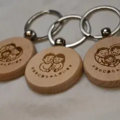 木製マタニティキーホルダー（パパ、ママ、お兄ちゃんver.）