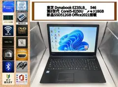 爆速i5第8世代/16GB/新品SSD512GB/Office
