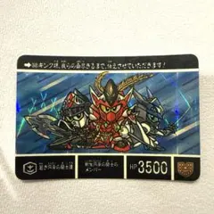 SDガンダム外伝 カードダス 308 若き円卓の騎士達 - メルカリ
