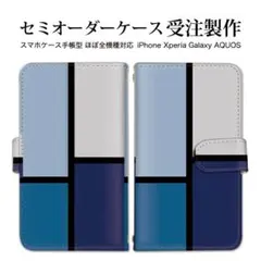 ベルトタイプ 手帳型 携帯ケース カードスロット付き アンドロイドケース