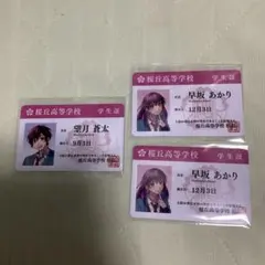 レヴュースタァライト かれひかまひ Prince キラめき証明書カード GiGO