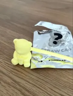 ミステリーパックリユーザブルカップ専用ストローキャップベアリスタ【イエロー】