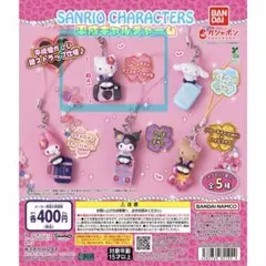 サンリオキャラクターズ 平成ギャルチャーム　ハローキティ×インスタントカメラ