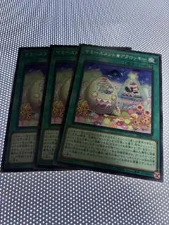 2025年最新】遊戯王ノーマルまとめ売りの人気アイテム - メルカリ