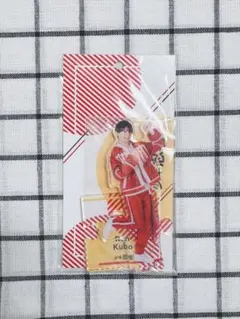 2026年最新】久保廉 アクスタの人気アイテム - メルカリ