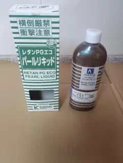 関西ペイント パールリキッド 213 ファインレッド 新品未使用品 PG80