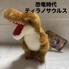 【新品】 恐竜時代 デッドオアアライブ ティラノサウルス ぬいぐるみ マスコット